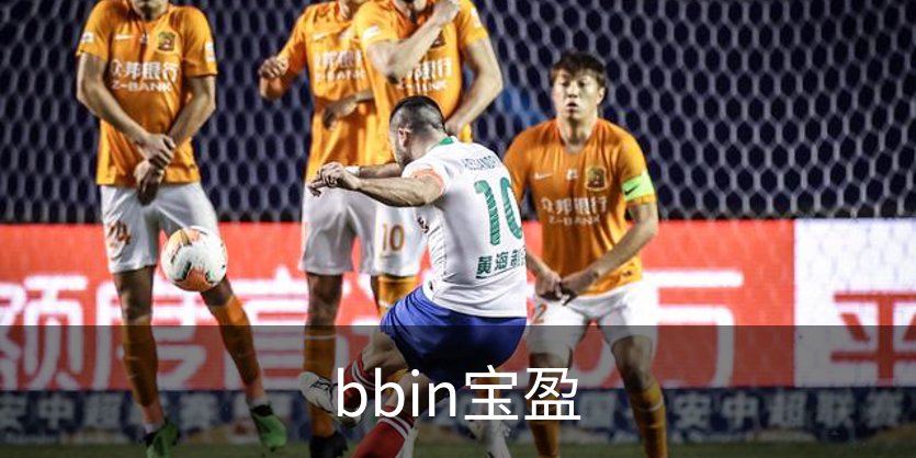 bbin宝盈简介